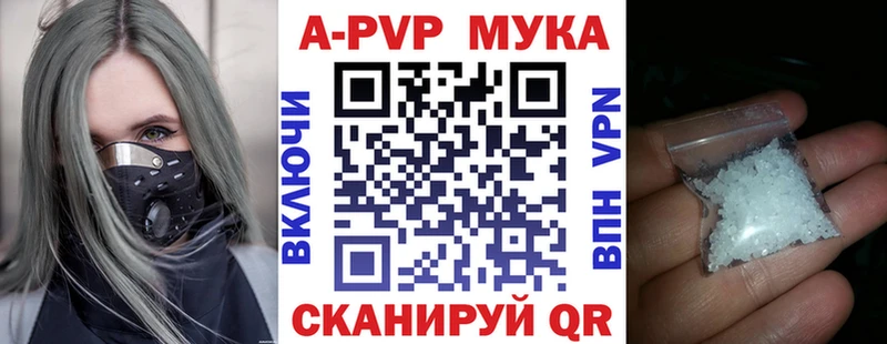 Alfa_PVP Crystall  как найти наркотики  даркнет Telegram  Нягань 