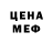 Метамфетамин кристалл Avexs Bob