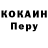 A PVP кристаллы Israel Martin