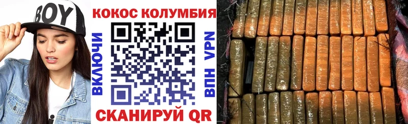 ОМГ ОМГ ссылки  Нягань  Cocaine Columbia 