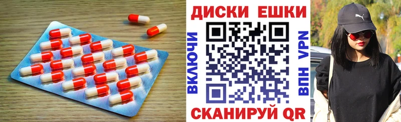 darknet как зайти наркота Нягань Экстази 99%