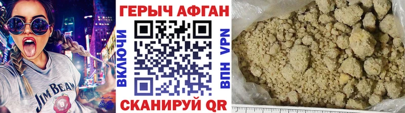 Героин Heroin  это какой сайт  Нягань 