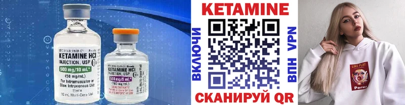 Кетамин ketamine  гидра онион  Нягань 