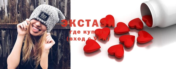 стафф Медногорск