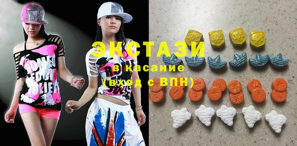 мяу мяу кристалл Алзамай
