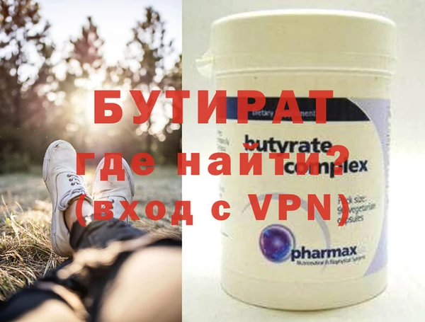 МДМА Абинск