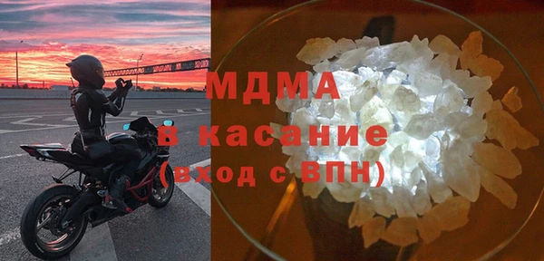 мяу мяу кристалл Алзамай