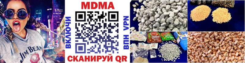МДМА молли  Нягань 