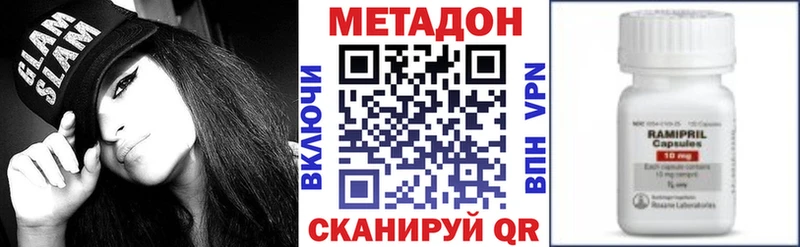 Метадон methadone  blacksprut зеркало  площадка какой сайт  Нягань 