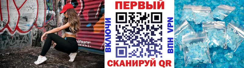 Метамфетамин кристалл  Нягань 