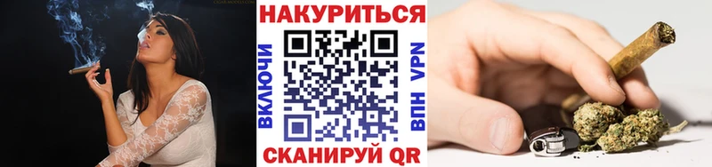 гидра ТОР  Нягань  Конопля OG Kush 